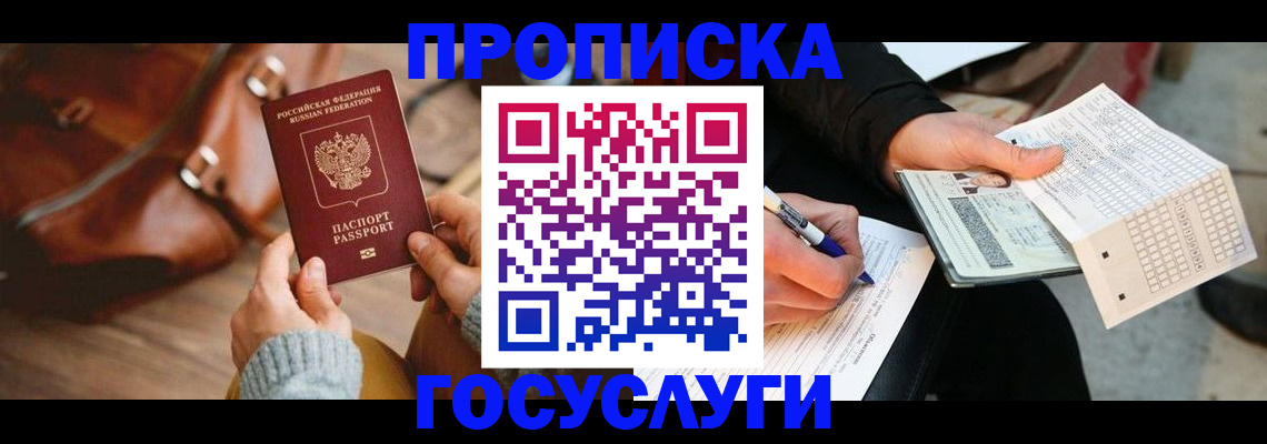 форма 3 в Новороссийске